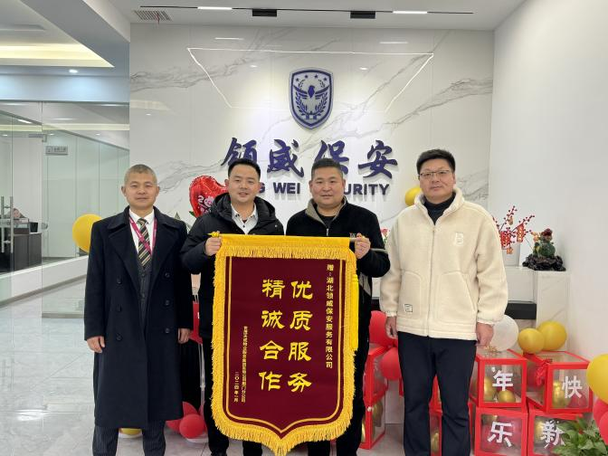 領威保安先進事跡大揭秘！拾金不昧、緊急救援