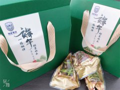 端午安康，領(lǐng)威保安傳情暖端午