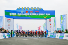 領威保安圓滿完成2024環(huán)漳河國際公路自行車賽安