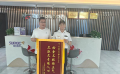 從拾金不昧到守護人心：領威保安的夏日擔當