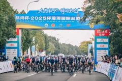 騎游圣地，護(hù)賽前